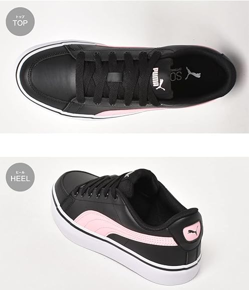 Amazon | [プーマ] V コート バルク スニーカー メンズ レディース V